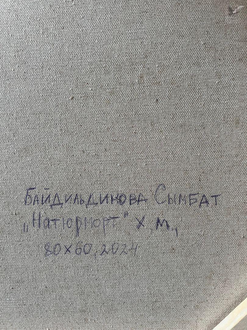 Морской портрет