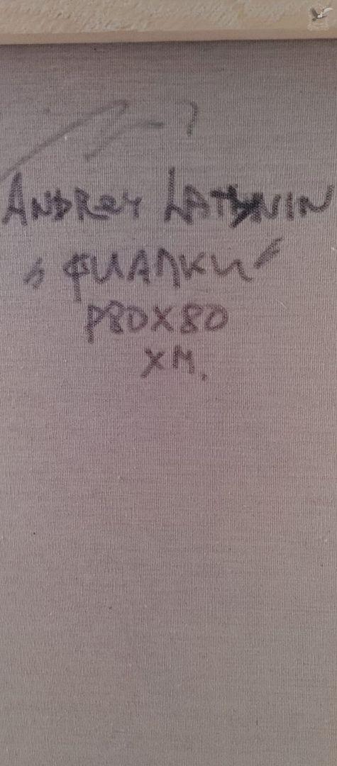 Фиалки