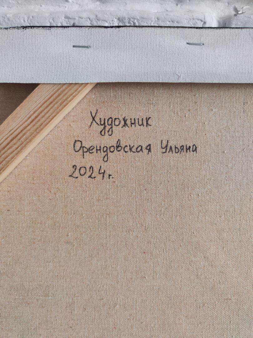 Тулпар