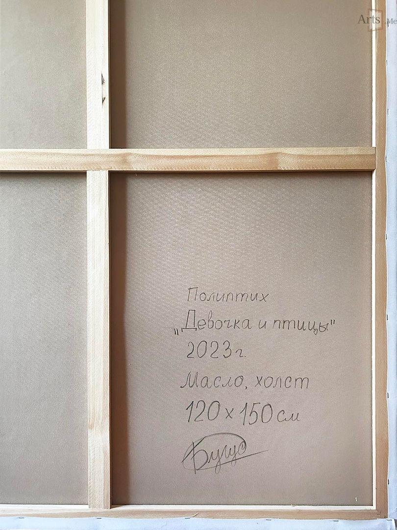 Полиптих "Днвочка и птицы"