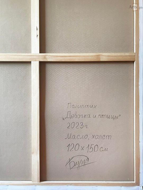Полиптих "Днвочка и птицы"