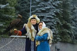 Жаныл
