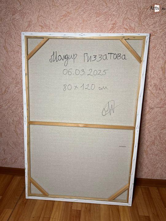 Текстурные листья