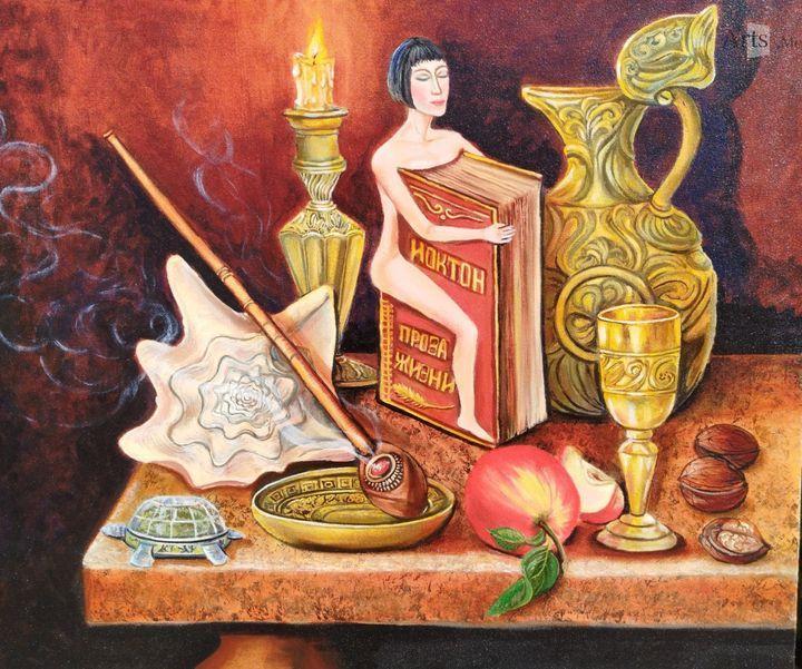 " Вечер с книгой "