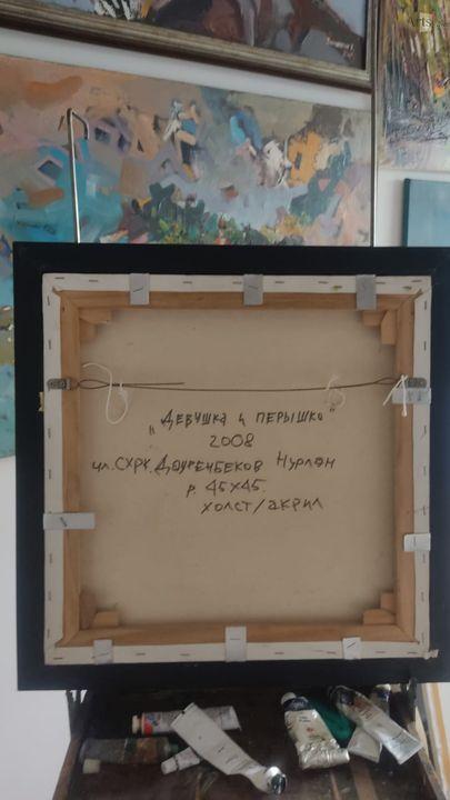 Девушка с перышком