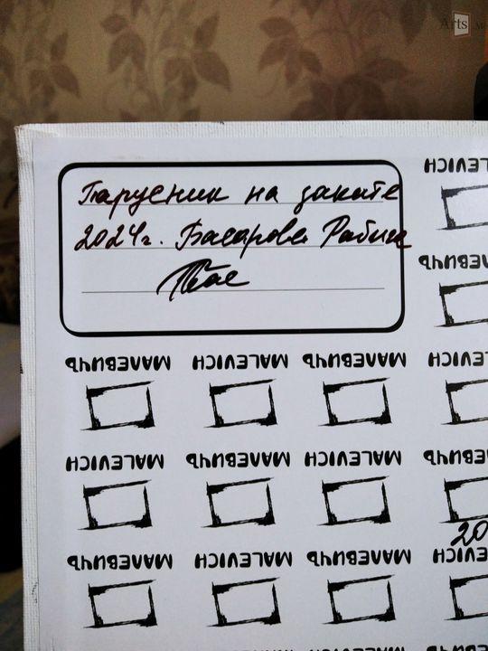 Парусник на закате